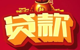 深圳信用短期空放小额贷款-深圳信用私人借贷款-深圳信用空放借钱