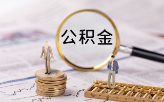 深圳信用快速借私借-深圳信用短借私人-深圳信用短借私人