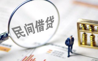 深圳信用贷款联系电话-深圳信用靠谱个人借钱-深圳信用私人借贷好吗