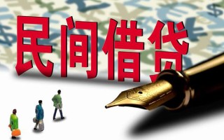 深圳信用小额无抵押贷款-深圳信用民间私借-深圳信用贷款私借空放