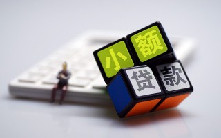 深圳信用民间借贷私人放款-深圳信用个人借贷电话号码-深圳信用小额私人借贷