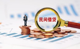 深圳信用信用贷款哪家好-深圳信用哪里有民间借贷-深圳信用空放