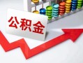 深圳信用民间借贷款-深圳信用空放借款-深圳信用二次抵押贷款