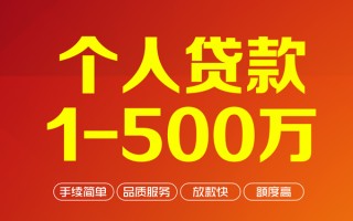 深圳信用私借空放-深圳信用上门空放-深圳信用信用贷款