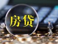 深圳信用私借空放直接上门-深圳信用小额贷款当天放款-深圳信用私借上门放款