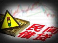 深圳信用私人上门借贷-深圳信用私借空放短借-深圳信用生意贷