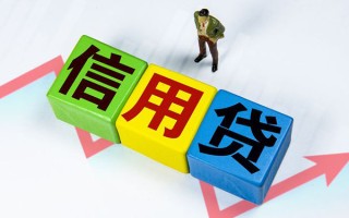 深圳信用身份证线下贷款-深圳信用私借-深圳信用私借户不考察