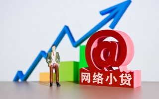 深圳信用个人借贷-深圳信用借贷私人-深圳信用身份证贷款在线