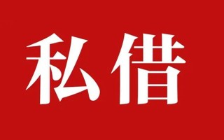 深圳信用小额无抵押贷款-深圳信用小额贷款空放-深圳信用贷款只要身份证