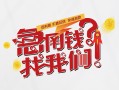 深圳信用无抵押贷款-深圳信用贷款信用贷款-深圳信用民间私借