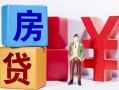 深圳信用私人放款-深圳信用借款短借-深圳信用借钱网