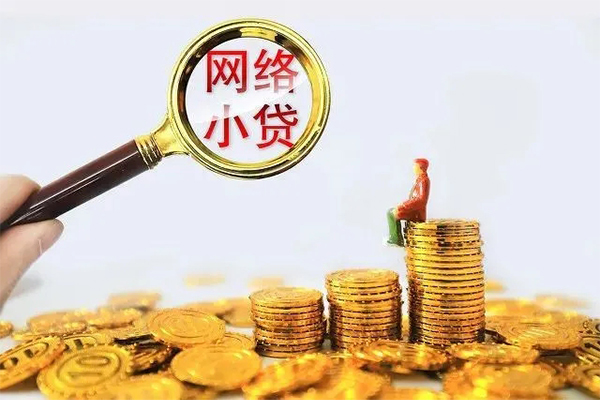 深圳信用哪里可以信用贷款-深圳信用民间借贷私人放款-深圳信用小额信用贷款-第1张图片-成都私人借钱服务中心