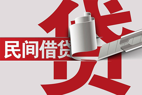 深圳信用抵押短借-深圳信用民间个人借贷-深圳信用贷款公司电话号码-第1张图片-成都私人借钱服务中心