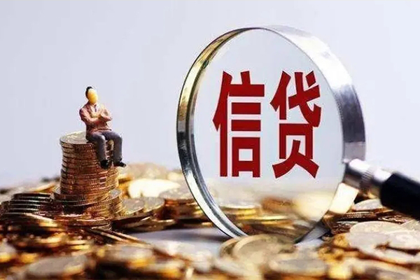 深圳信用个人借钱电话-深圳信用个人抵押贷款-深圳信用地区公积金信用贷款-第1张图片-成都私人借钱服务中心