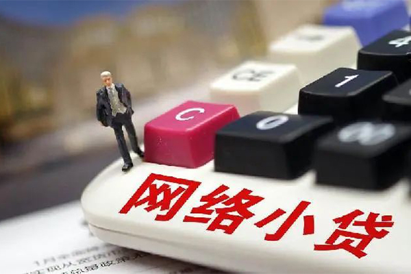 深圳信用小额贷款空放-深圳信用民间借贷无抵押-深圳信用私人小额贷款-第1张图片-成都私人借钱服务中心