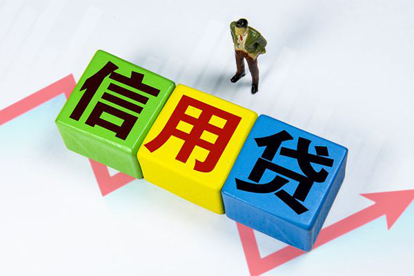 深圳信用个人上门借贷-深圳信用信用贷款哪家好-深圳信用水钱空放-第1张图片-成都私人借钱服务中心