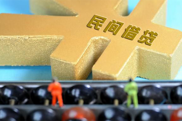 深圳信用民间短借-深圳信用个人放空借贷-深圳信用民间无抵押借钱-第1张图片-成都私人借钱服务中心