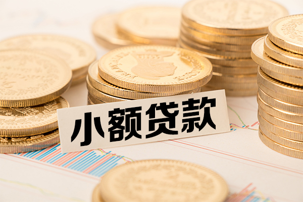 深圳信用短拆短借-深圳信用无抵押私借空放-深圳信用无抵押私借空放-第1张图片-成都私人借钱服务中心
