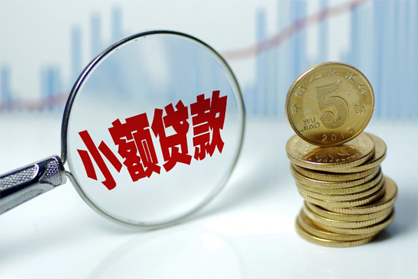 深圳信用短借-深圳信用私人借贷平台-深圳信用私借空放不考察-第1张图片-成都私人借钱服务中心