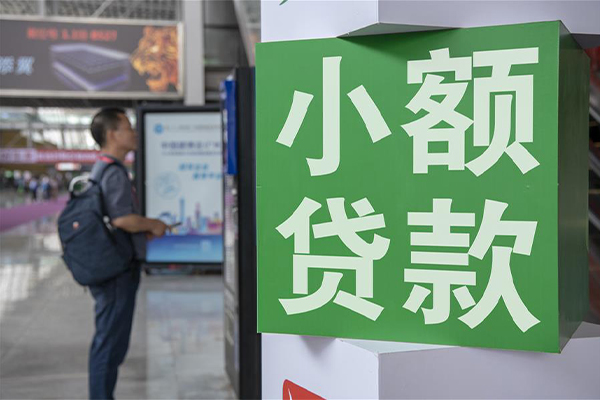 深圳信用个人借贷私借-深圳信用短借信贷-深圳信用个人贷款小额贷款-第1张图片-成都私人借钱服务中心