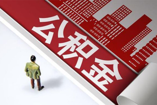 深圳信用个人信用贷款-深圳信用个人空放-深圳信用空放私人借钱-第1张图片-成都私人借钱服务中心