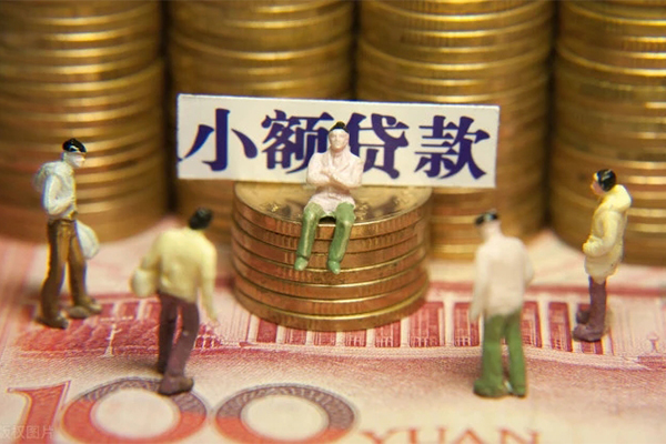 深圳信用身份证线下贷款-深圳信用私借空放免费上门-深圳信用信用贷款哪家好-第1张图片-成都私人借钱服务中心