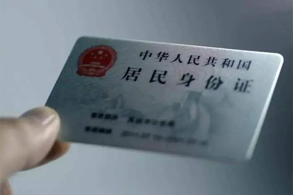 深圳信用私借空放免费上门-深圳信用私人借钱电话-深圳信用民间借贷网-第1张图片-成都私人借钱服务中心