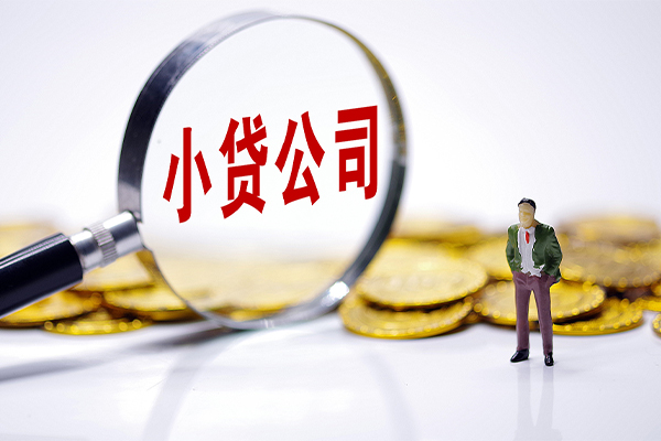 深圳信用私人身份证借私借-深圳信用小额贷款空放-深圳信用身份证小额贷款-第1张图片-成都私人借钱服务中心