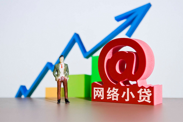 深圳信用个人借贷-深圳信用借贷私人-深圳信用身份证贷款在线-第1张图片-成都私人借钱服务中心