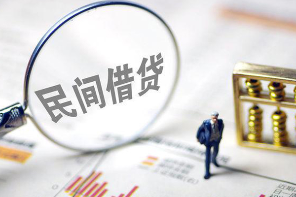 深圳信用贷款联系电话-深圳信用靠谱个人借钱-深圳信用私人借贷好吗-第1张图片-成都私人借钱服务中心
