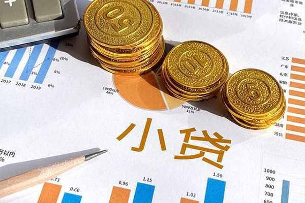 深圳信用个人贷款都有哪些-深圳信用民间借贷款-深圳信用身份证抵押贷款-第1张图片-成都私人借钱服务中心