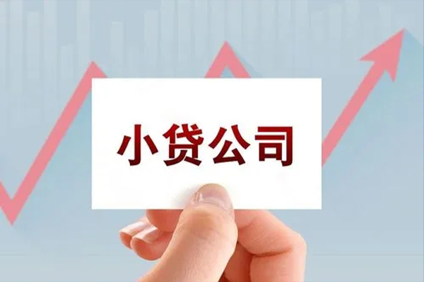 深圳信用抵押身份证贷款-深圳信用个人24小时借钱-深圳信用民间借贷-第1张图片-成都私人借钱服务中心