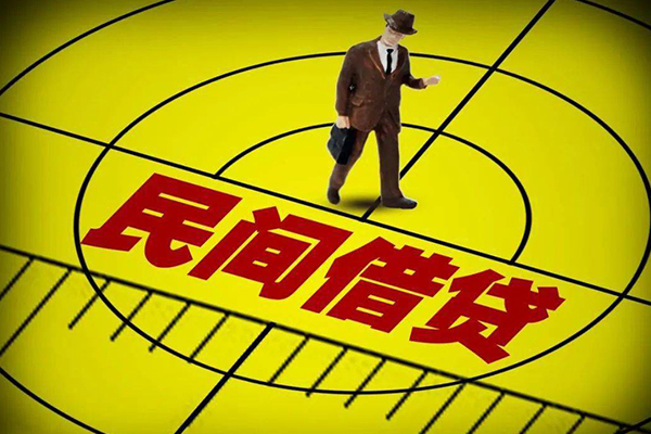 深圳信用民间借贷-深圳信用哪有民间借贷-深圳信用短借当天借钱-第1张图片-成都私人借钱服务中心